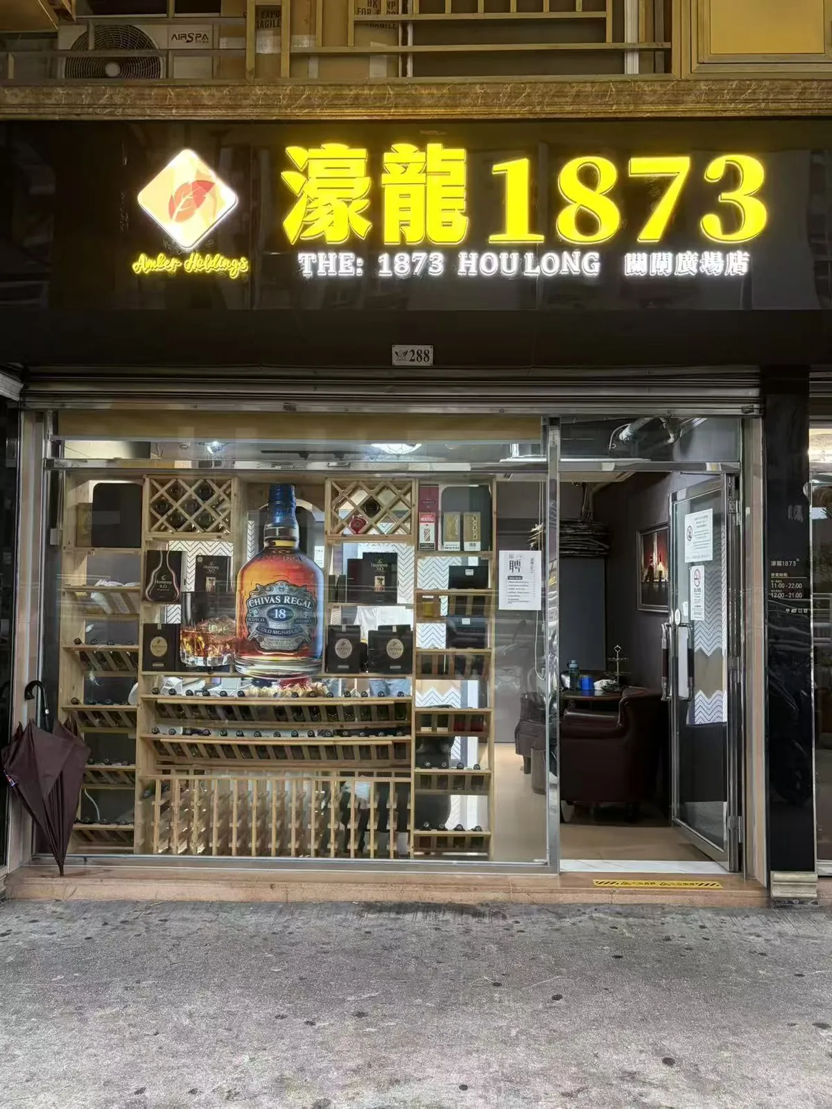 濠龙1873 - 1