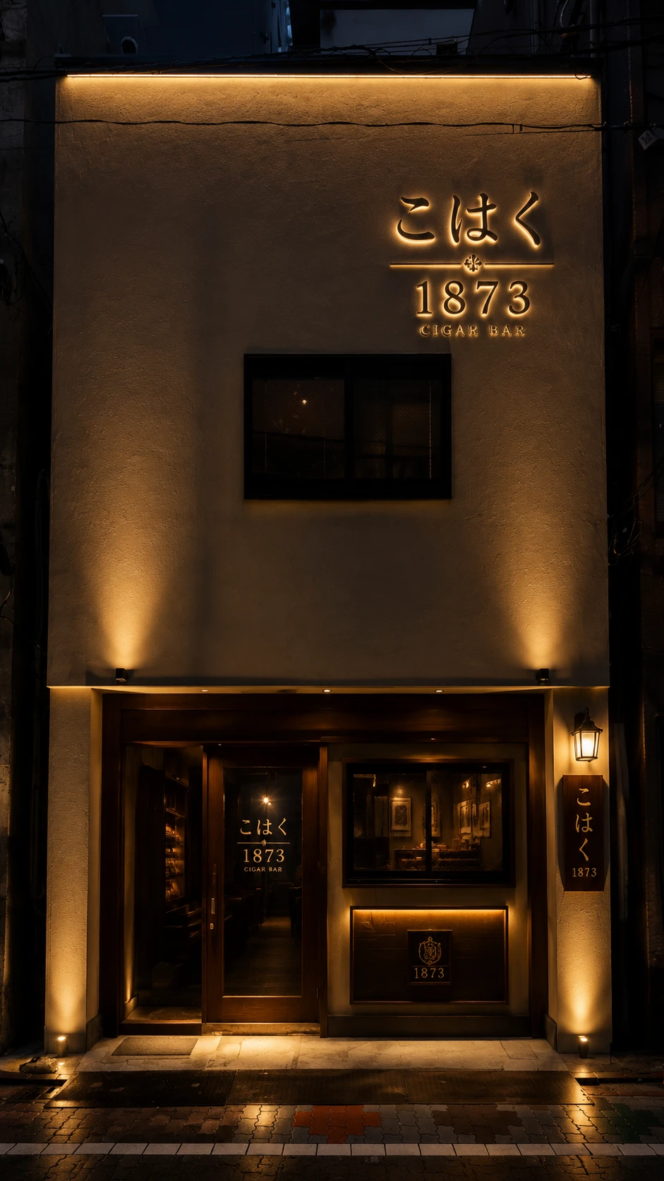 こはく 1873 - 1